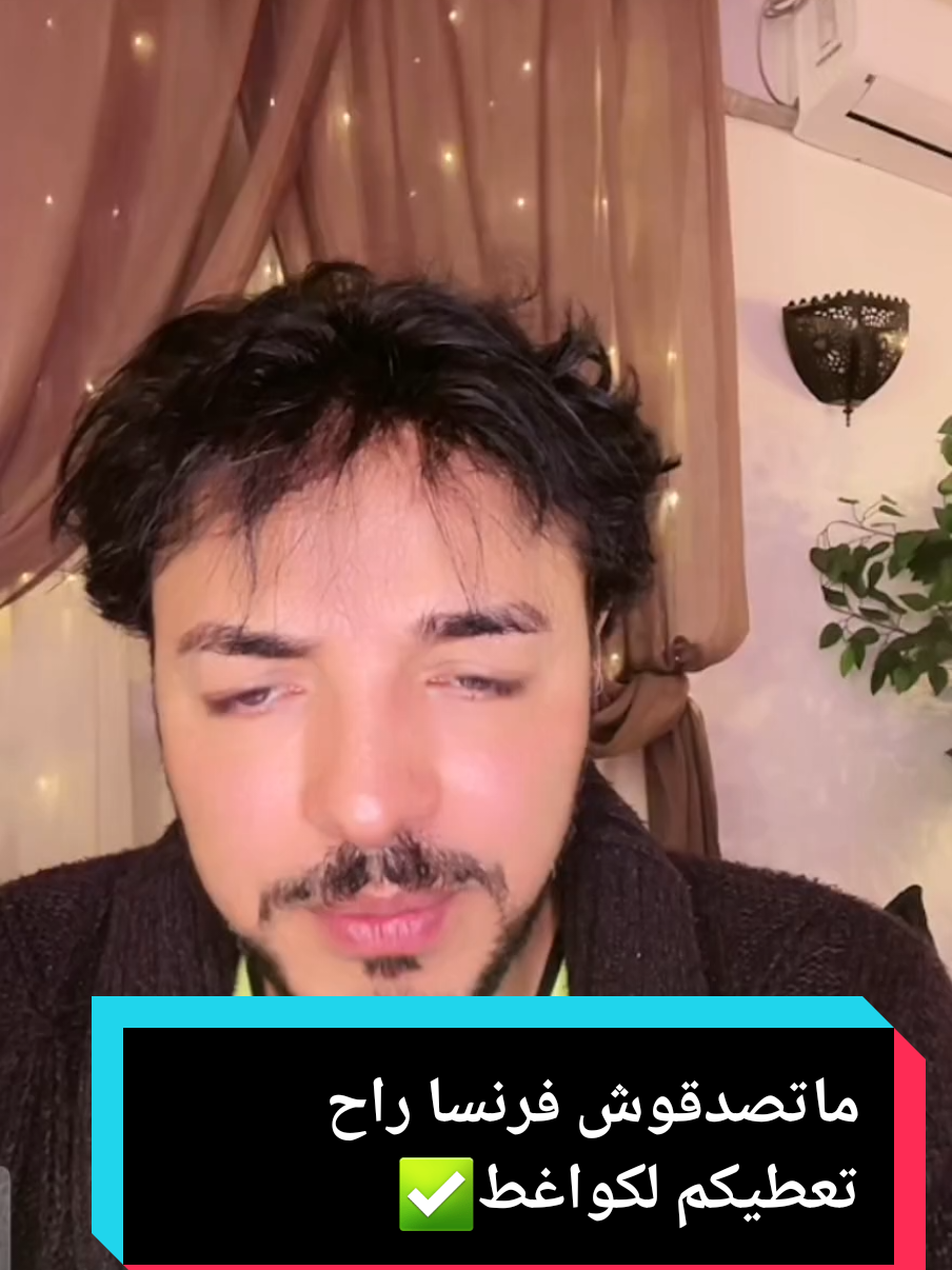 @ترندات