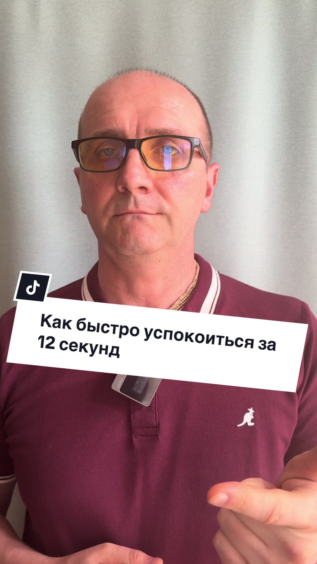 @Психолог Руслан Голуб