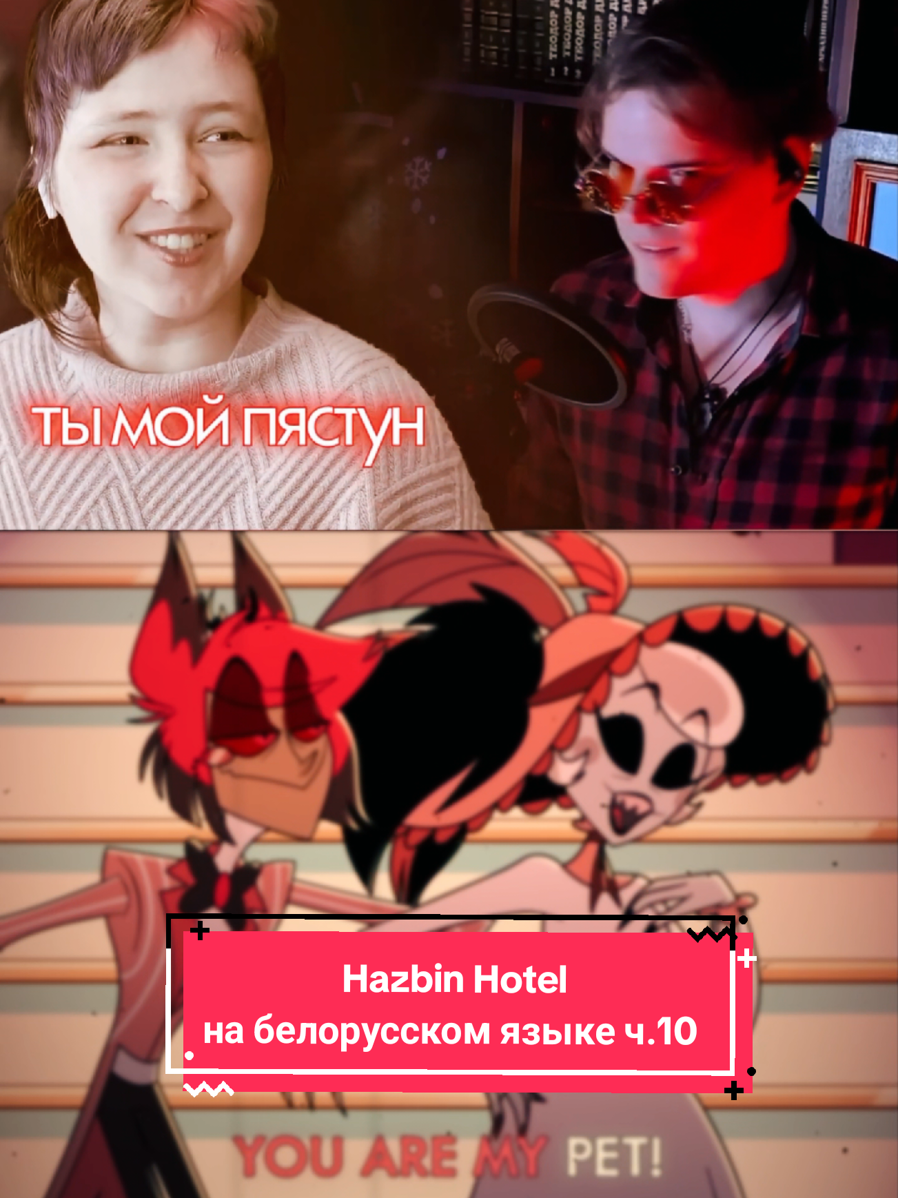 @Vlad Skripchenko