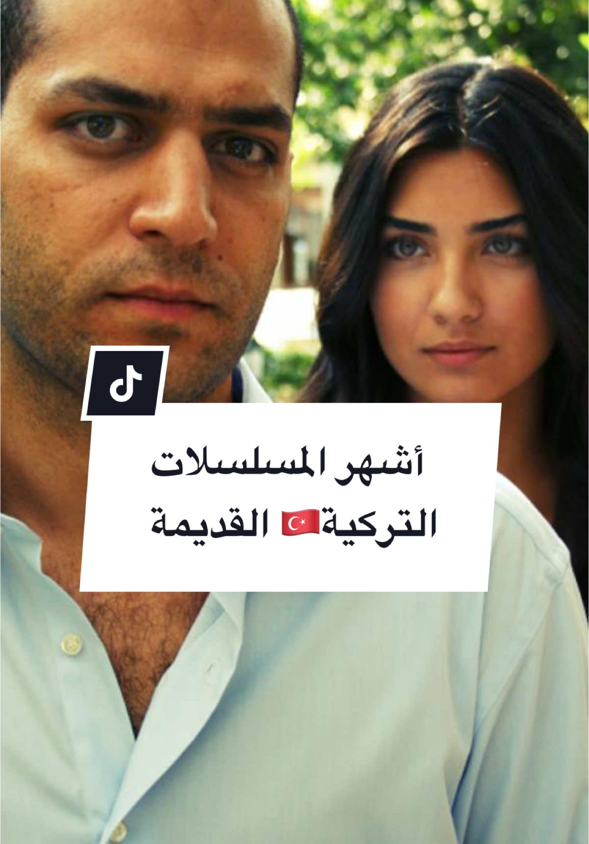 @Wassima Nouri