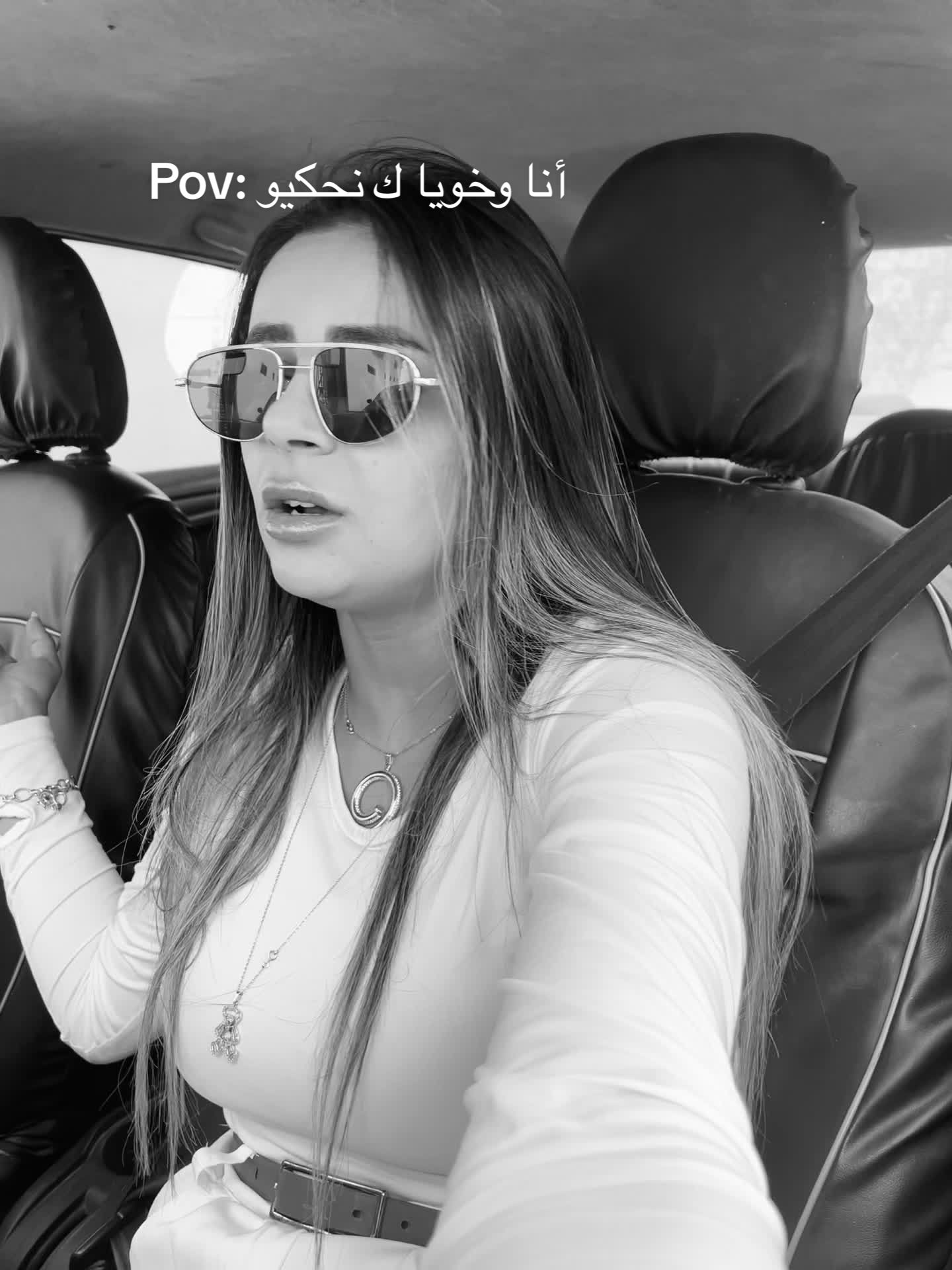 @Rima Hammami