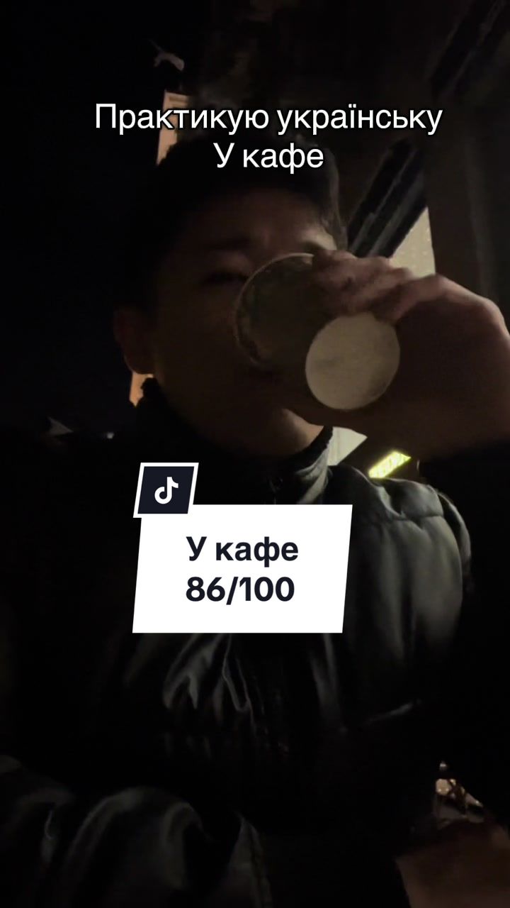 @Sho Практика української