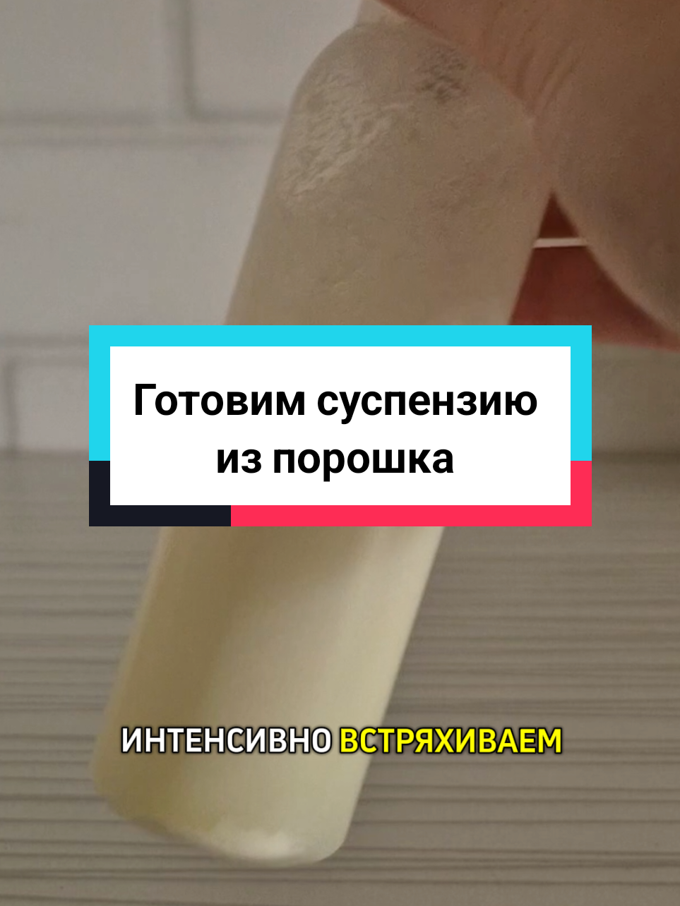 @Знакомый фармацевт