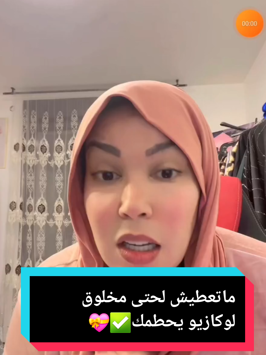 @ترندات