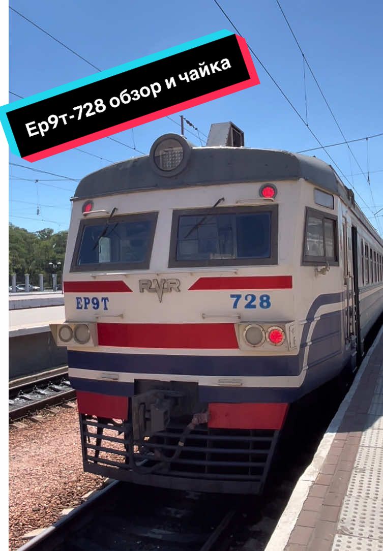 @𝑻𝒓𝒂𝒊𝒏 𝑻𝒓𝒂𝒗𝒆𝒍🚂