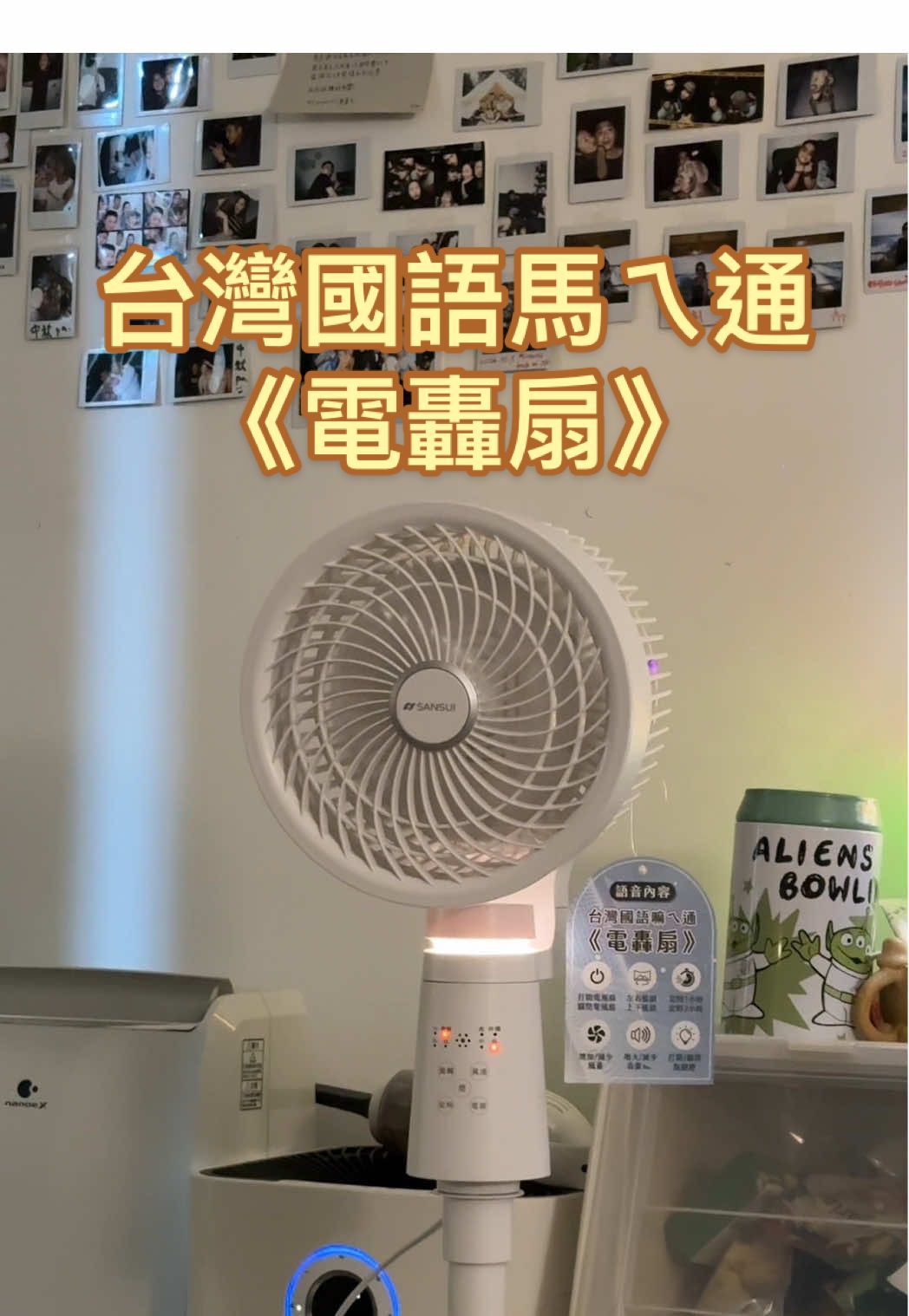 @入哇嵐教