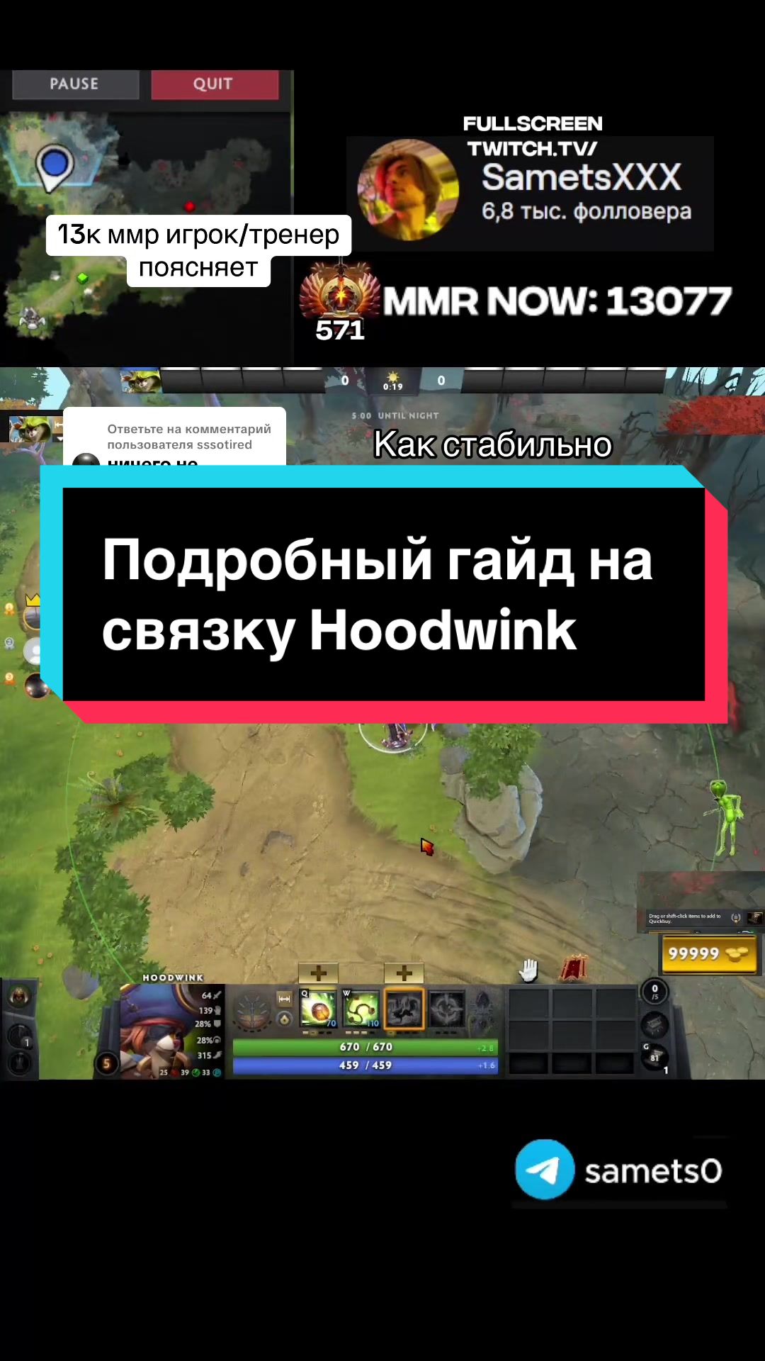@ТГК: Samets0
