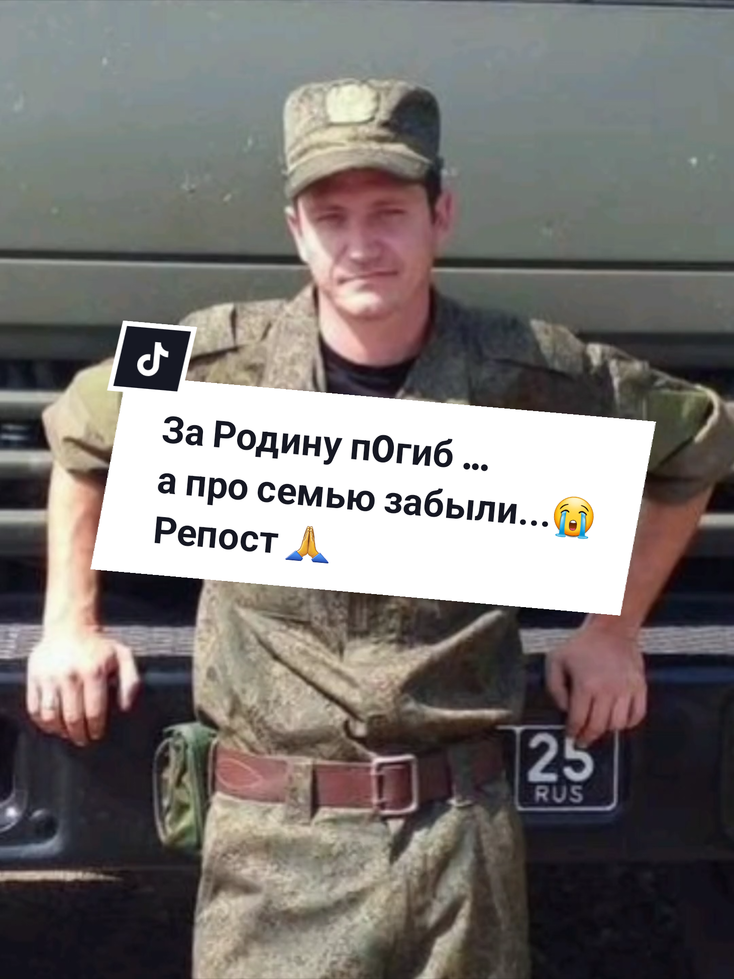 @Новости РФ их нет на ТВ 🇷🇺