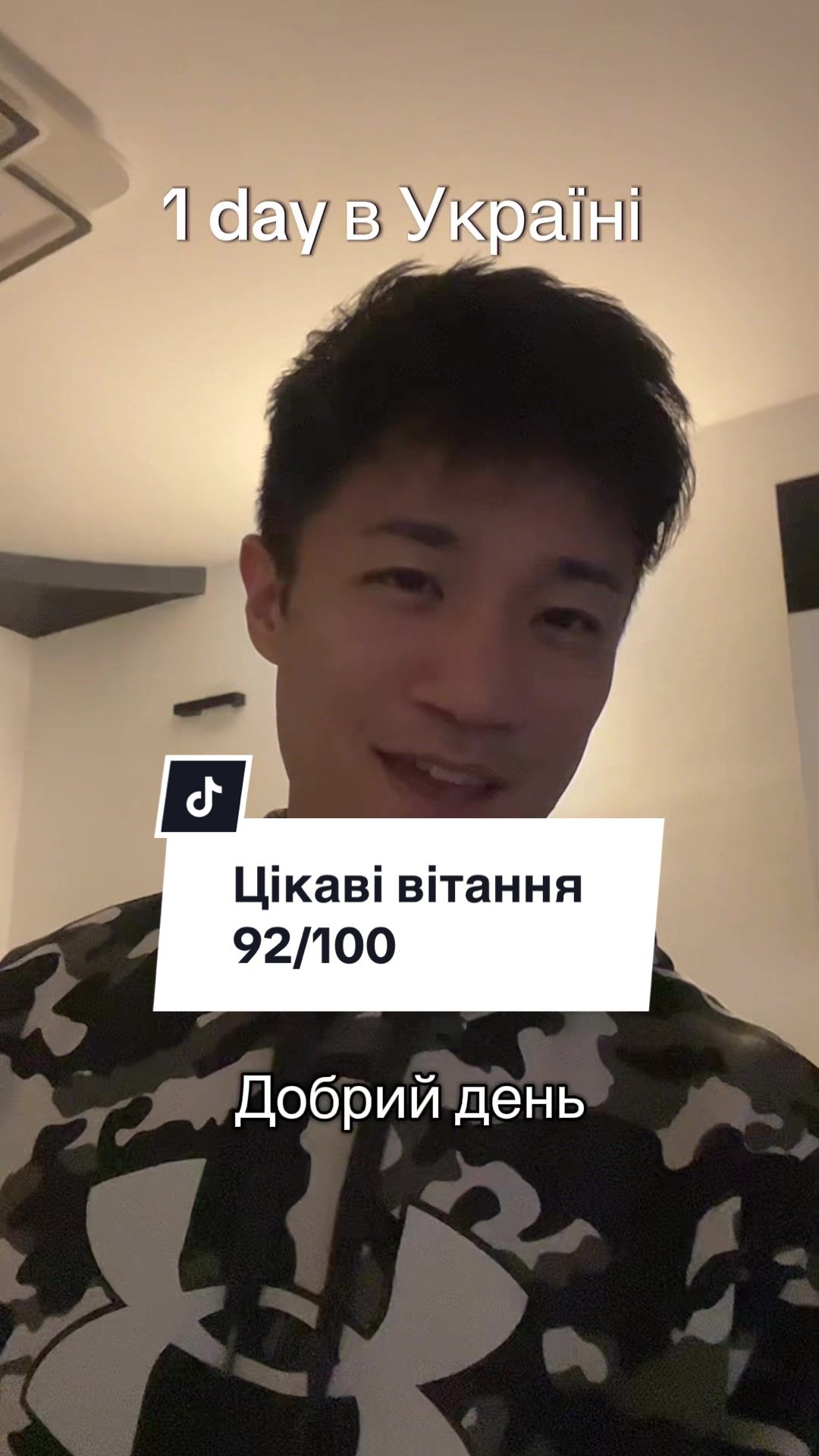 @Sho Практика української