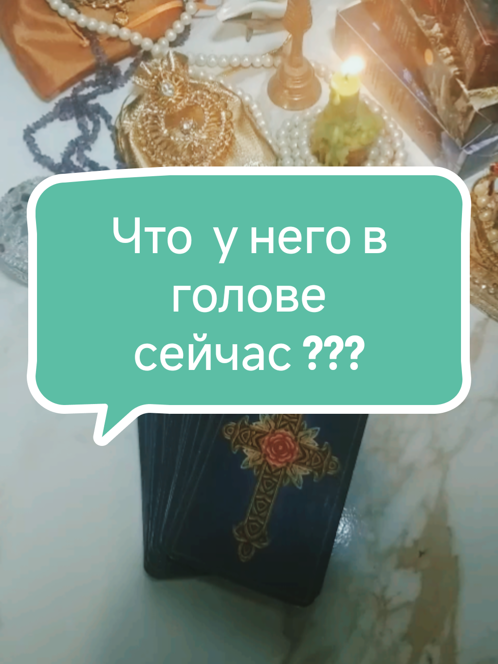 @🃏 TAROLOG RADA 🃏