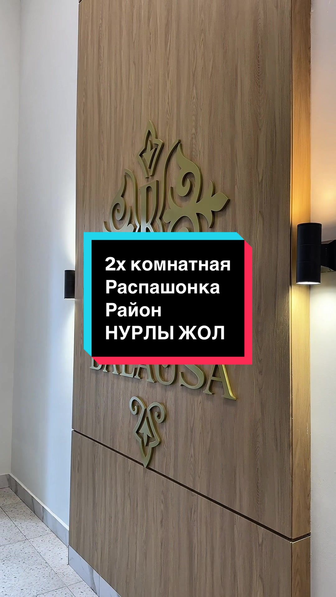 @Даурен