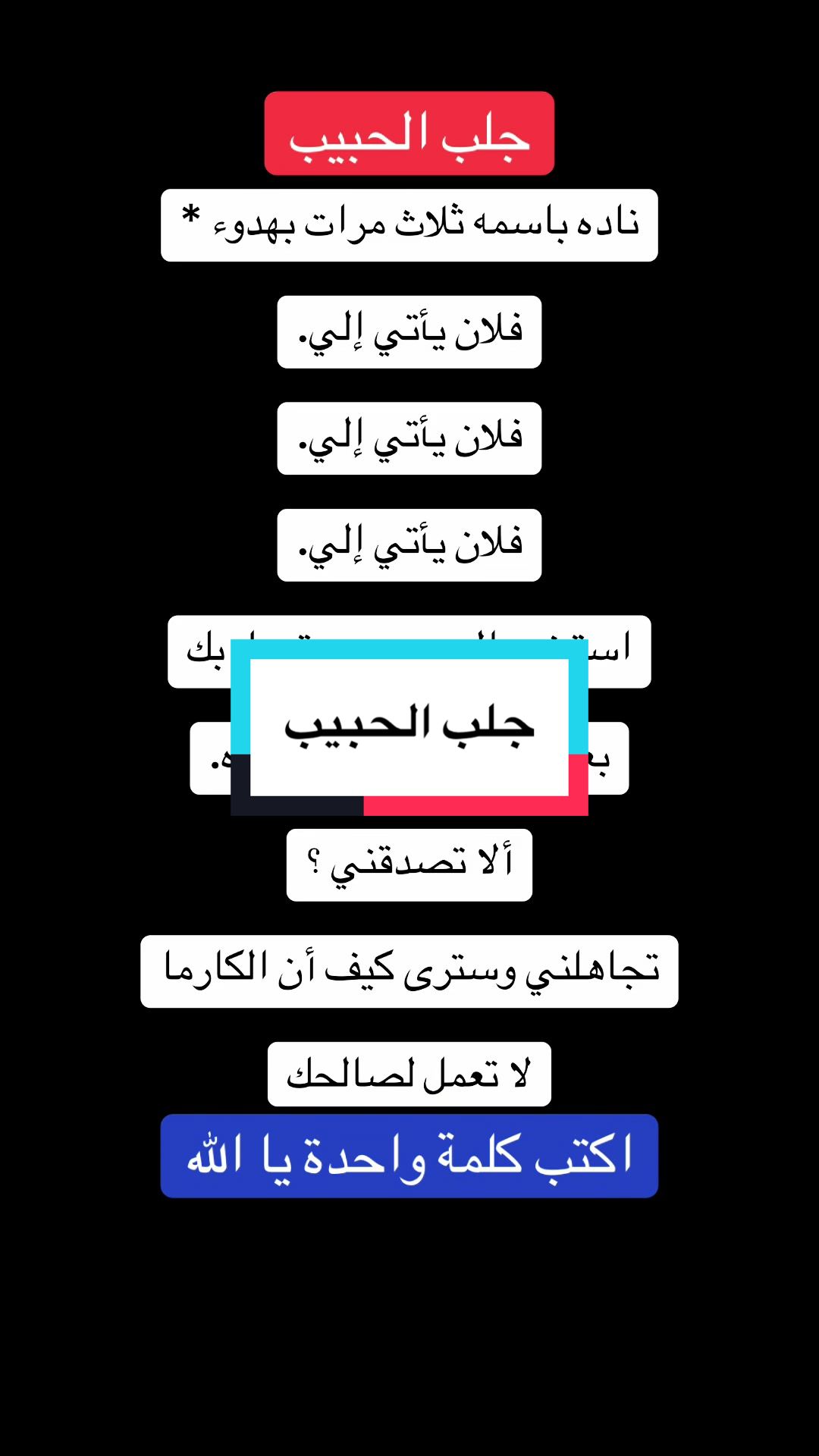 @الدكتور الروحاني موسى السوسي