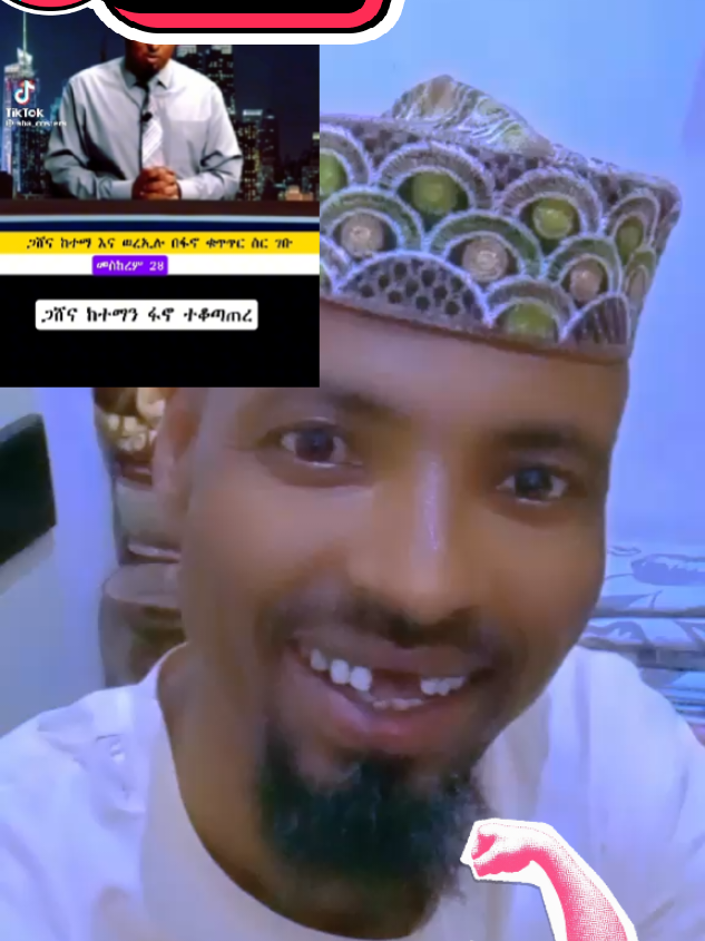 @እውነት ☪️ትቀጥናለች☪️ እንጂ ☪️አትሞትም❤