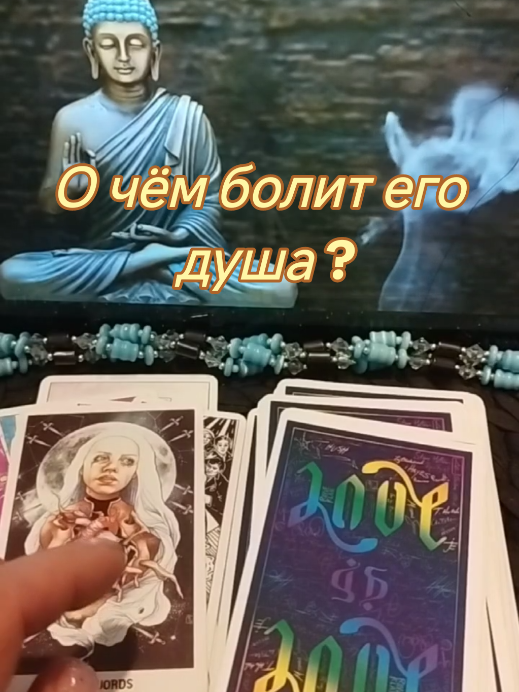 @🃏 TAROLOG RADA 🃏