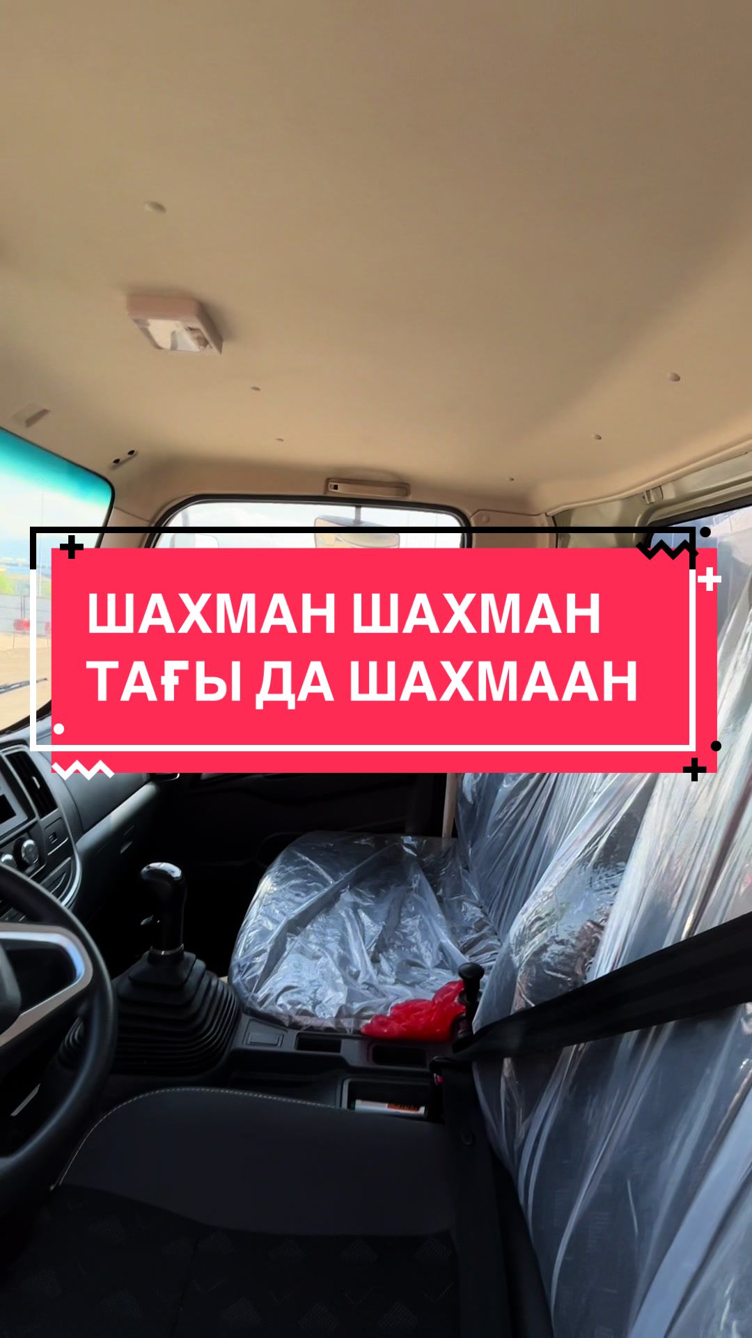 @Заказ спецтехника из Китай