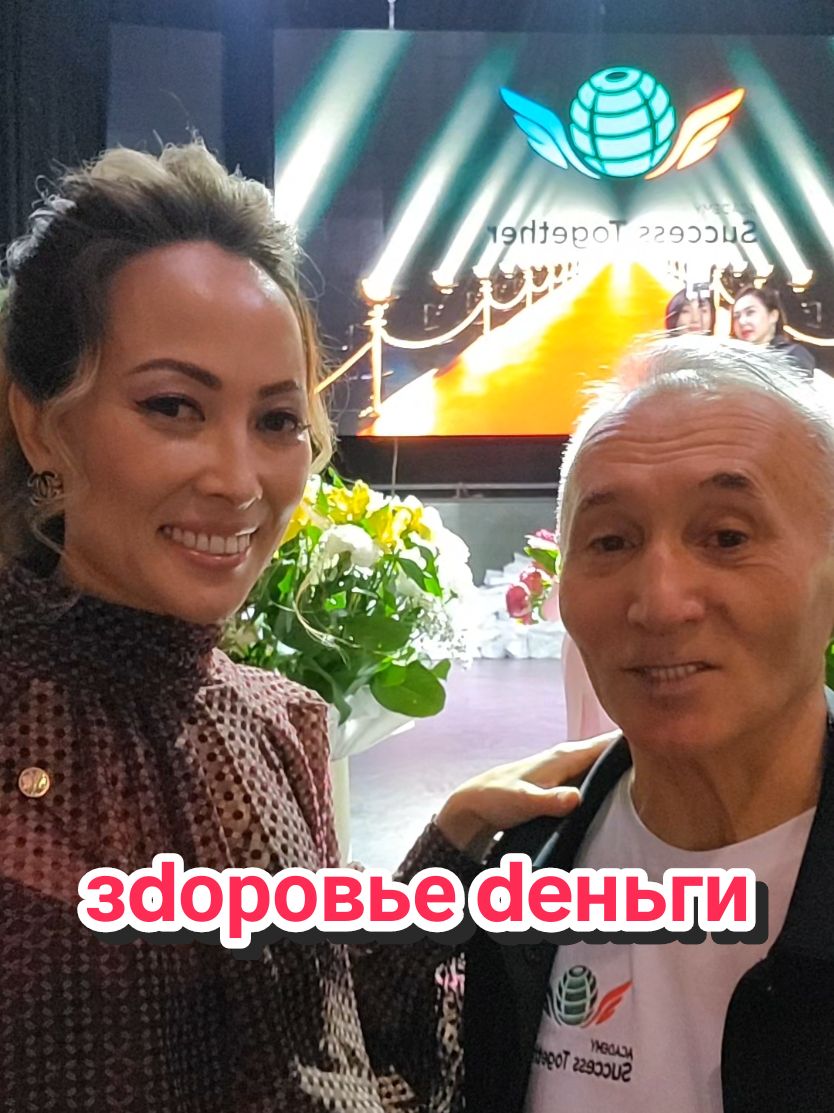 @Орынбек