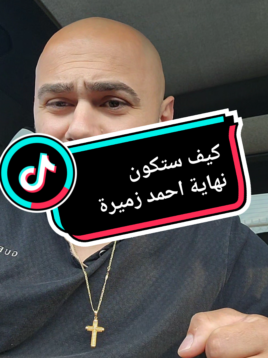 @Younan chaldean/assyrian
