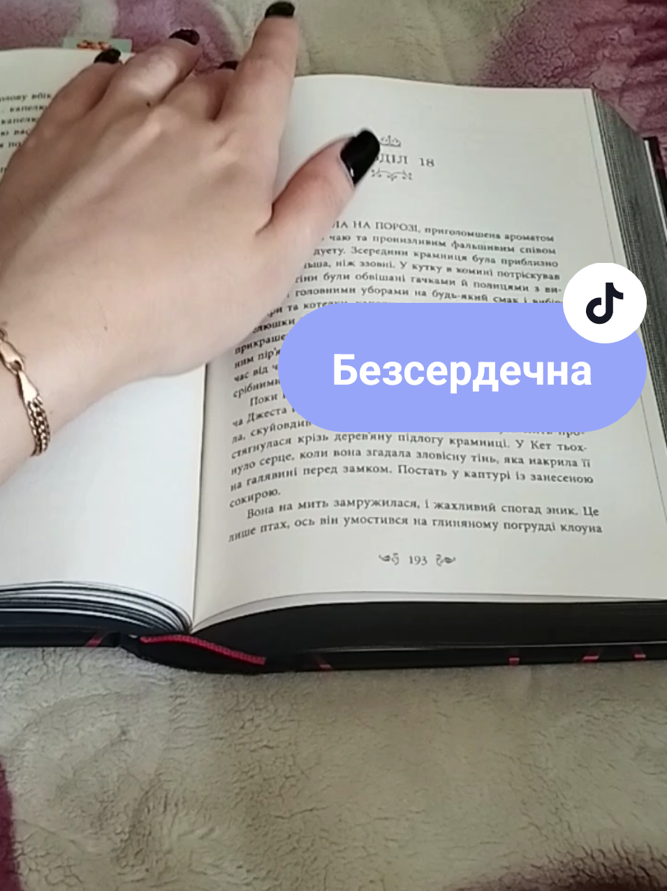 @Лілія🇺🇦