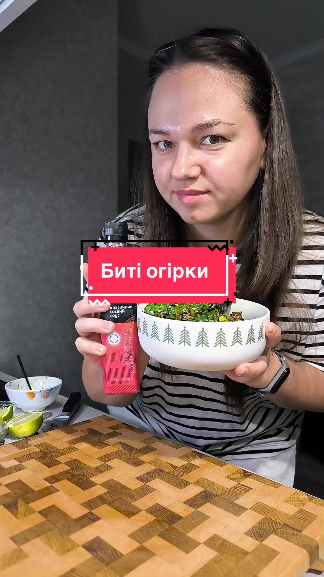 @Katana - яскраві смаки світу