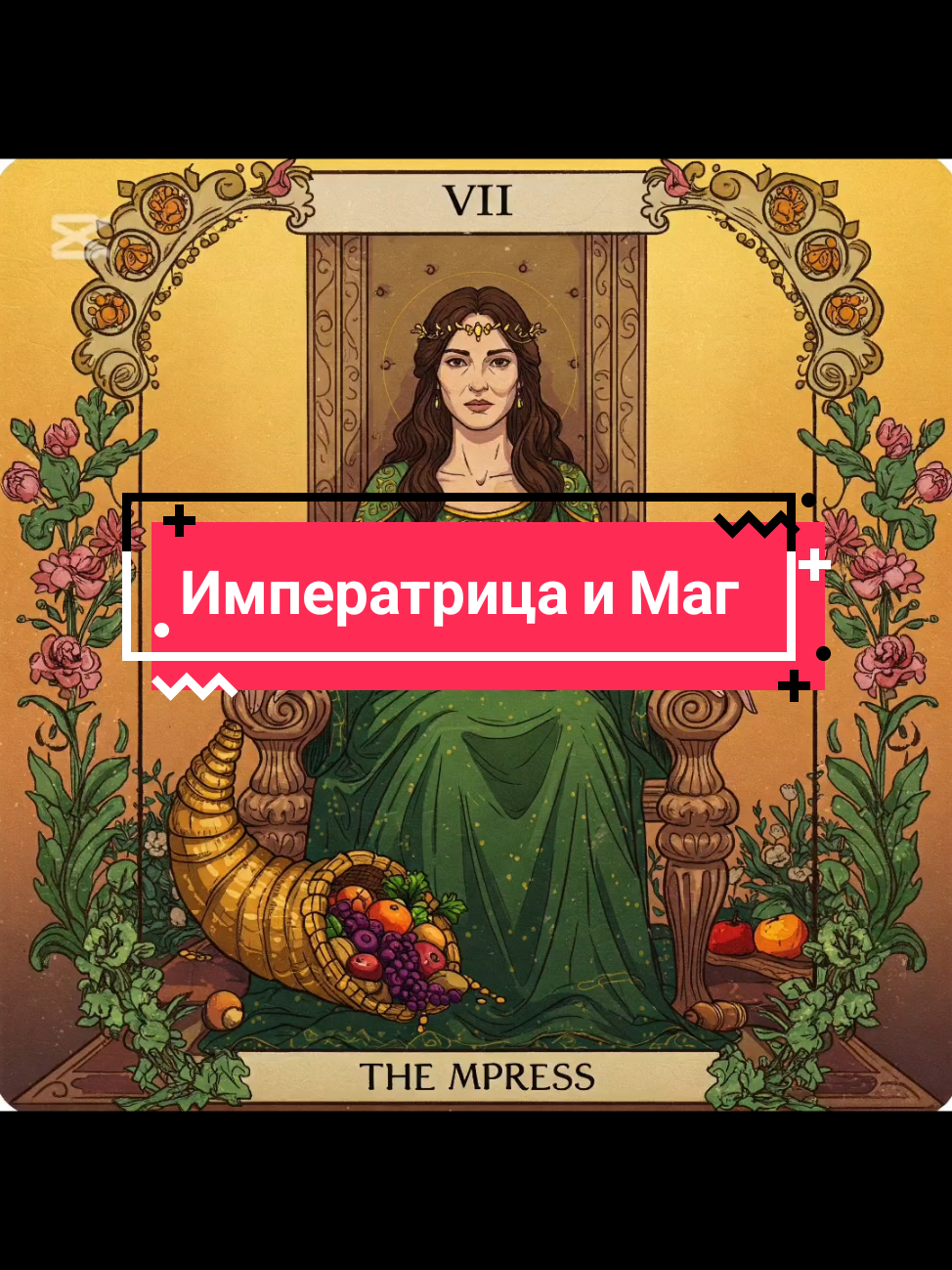 @🌛Творец🌜