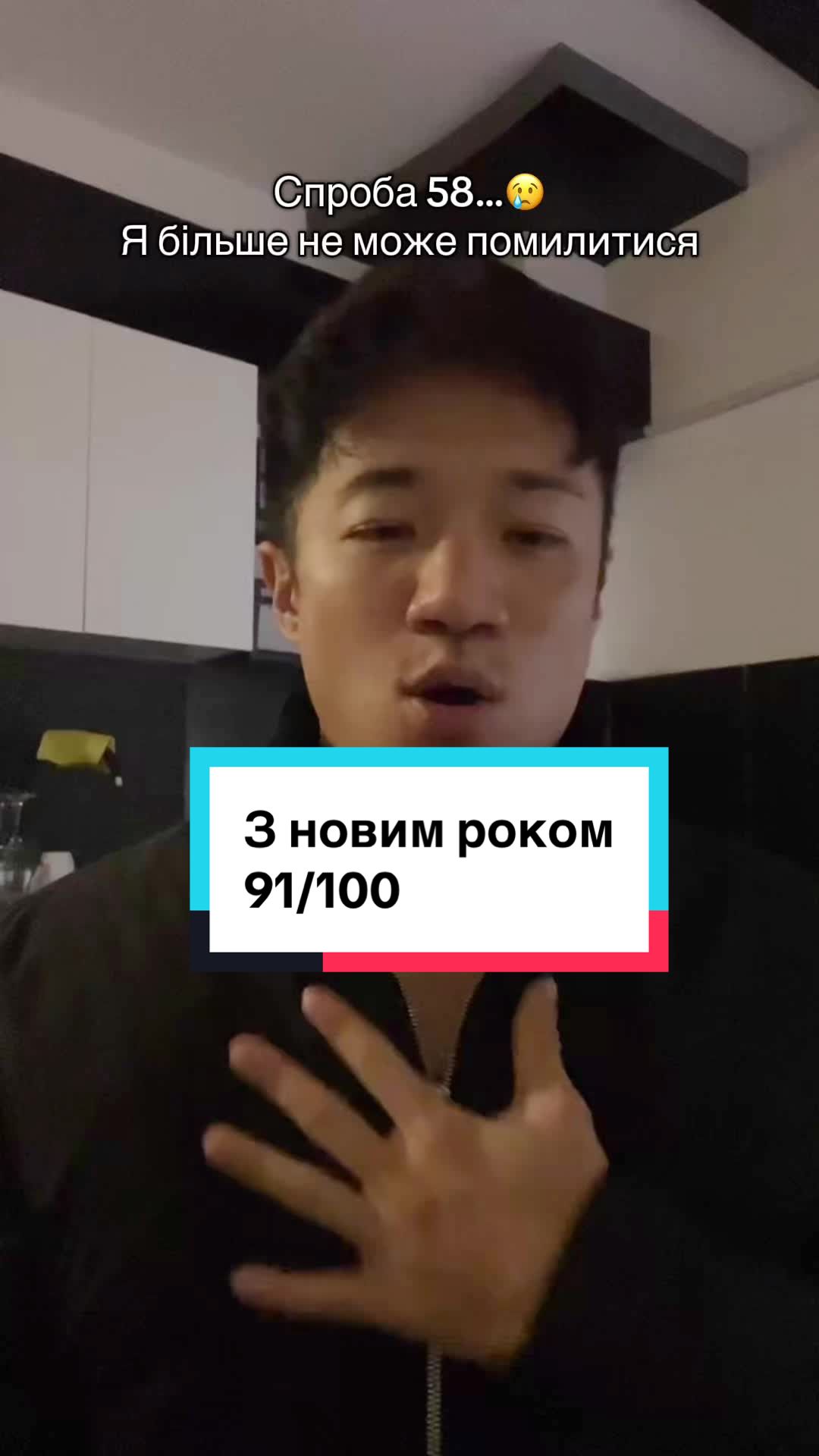 @Sho Практика української