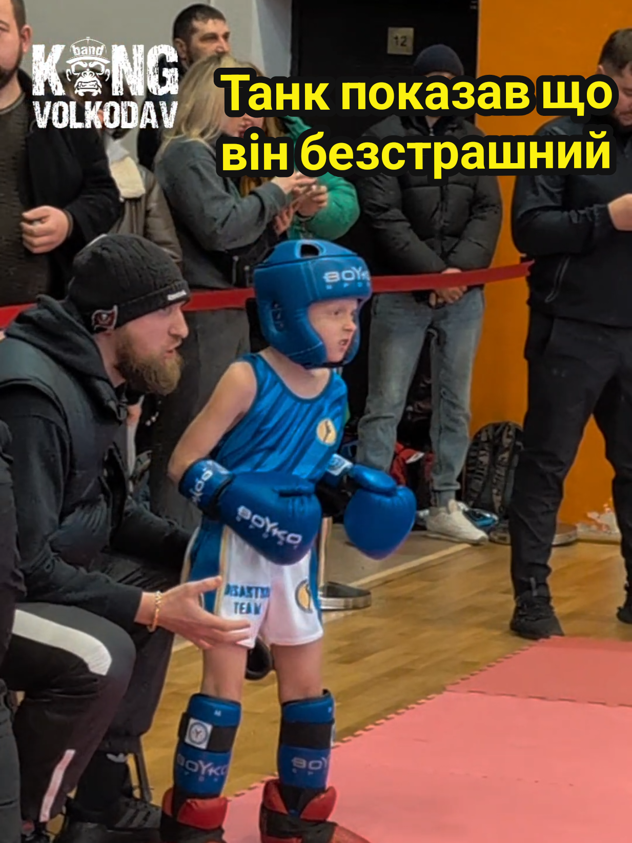 @Александр Волкодав