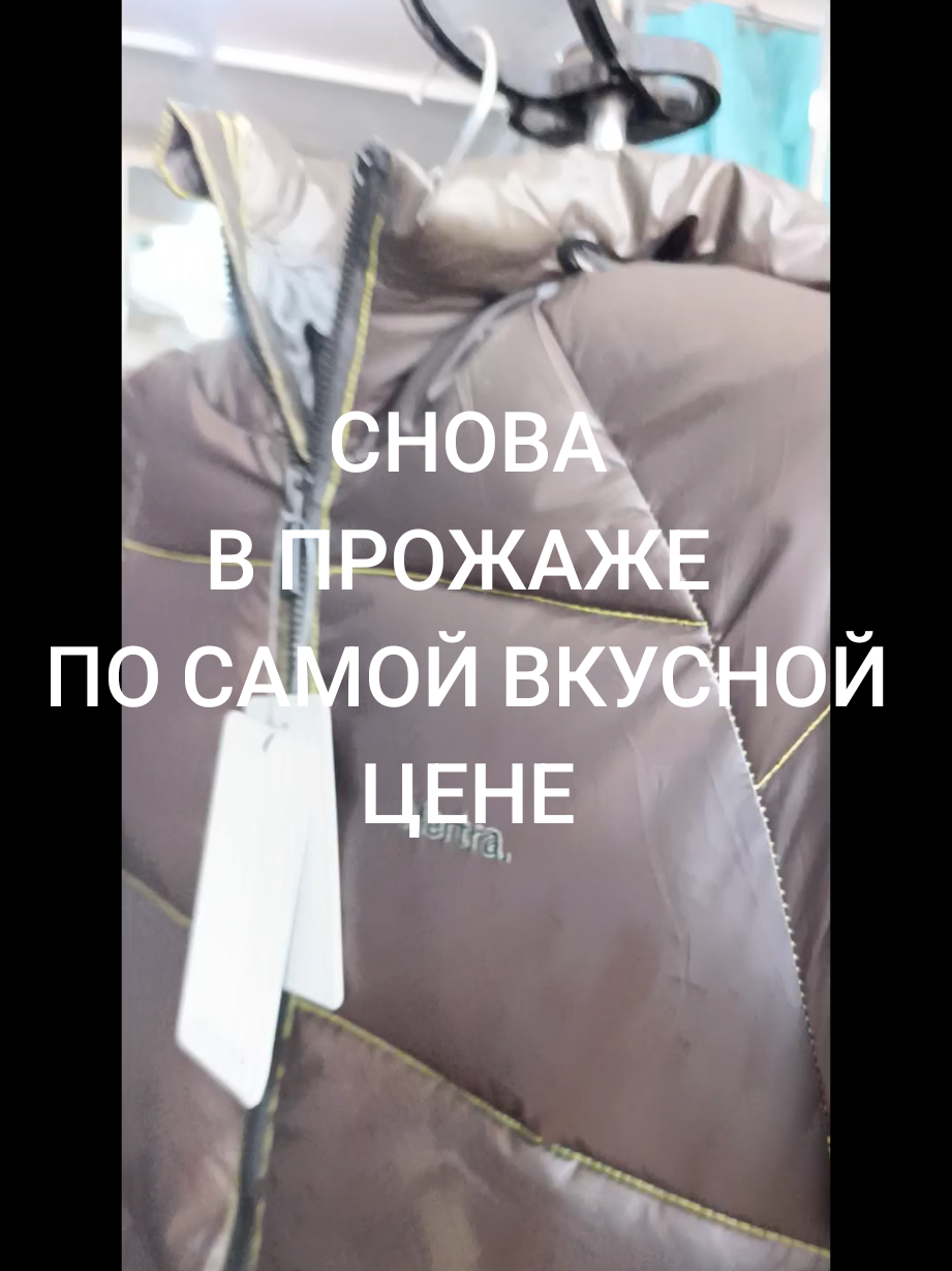 @skidki2024