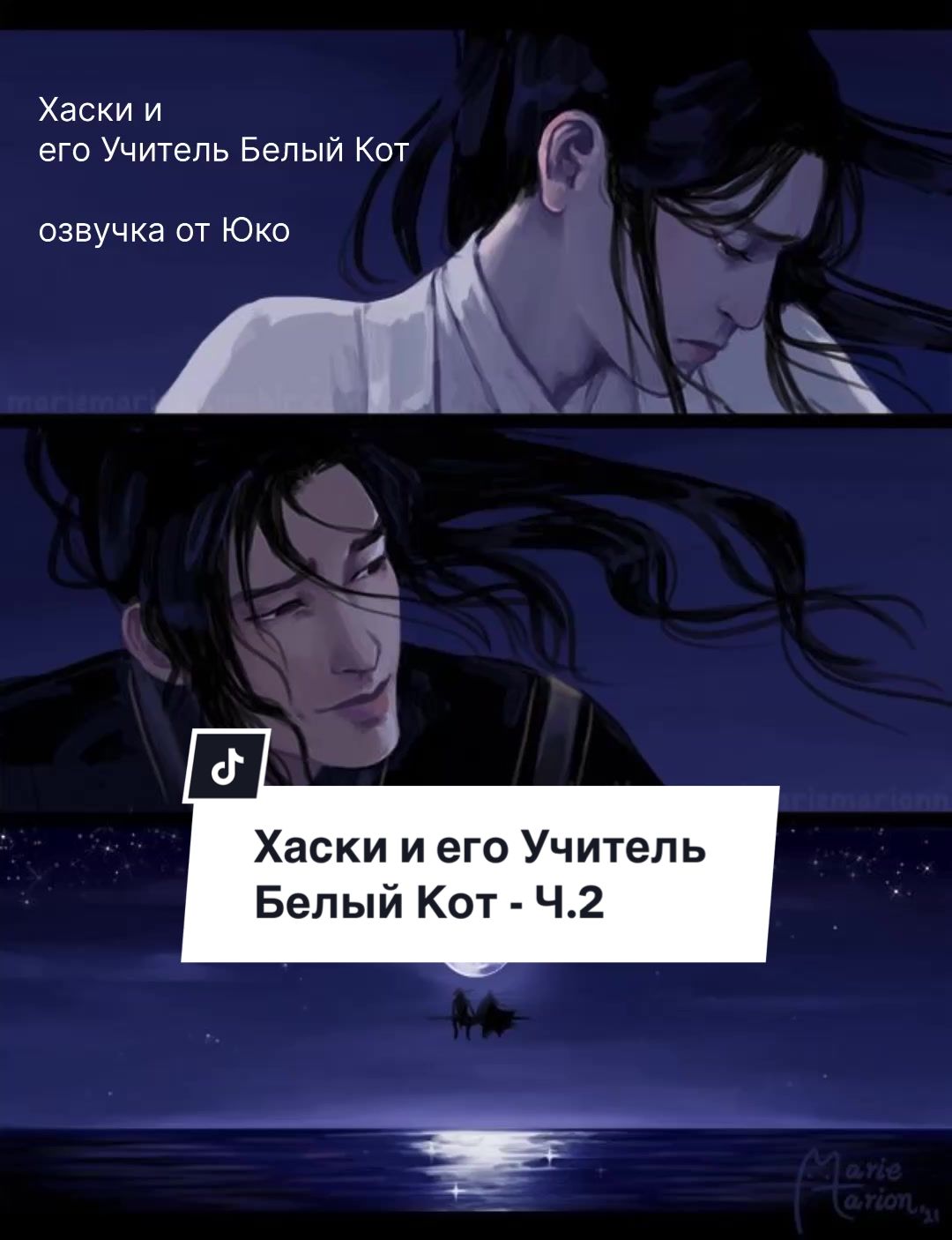 @🪷 𝐘𝐔𝐊𝐎 𝐕𝐎𝐈𝐂𝐄 🪷