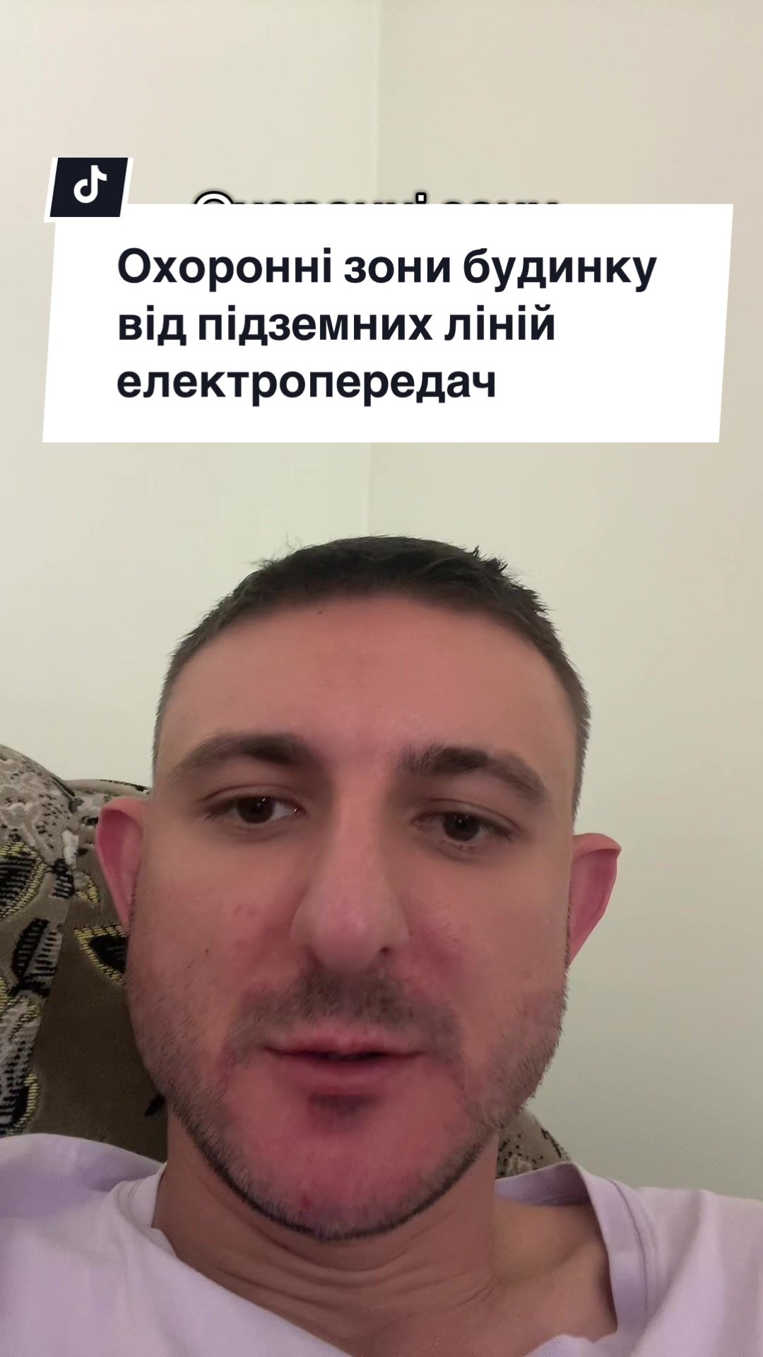 @Брат