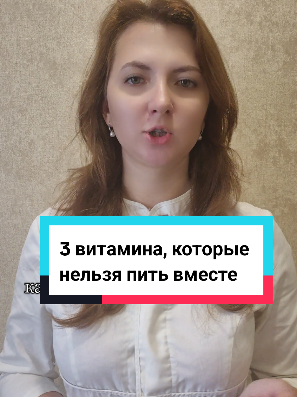 @Знакомый фармацевт