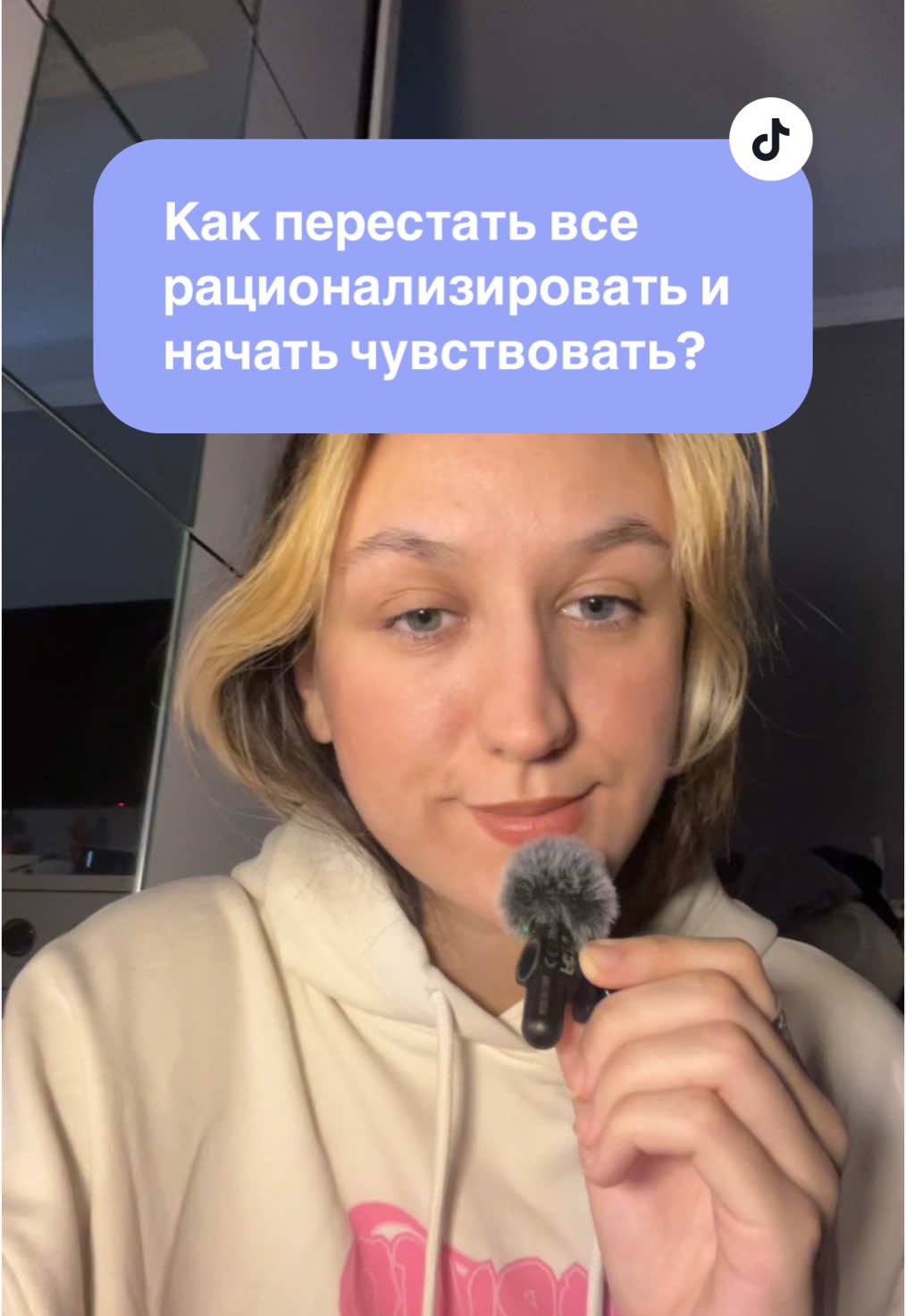 @Практикующий Психолог ✨