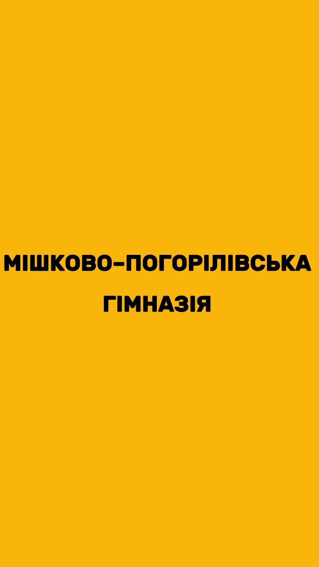 @shkola_live