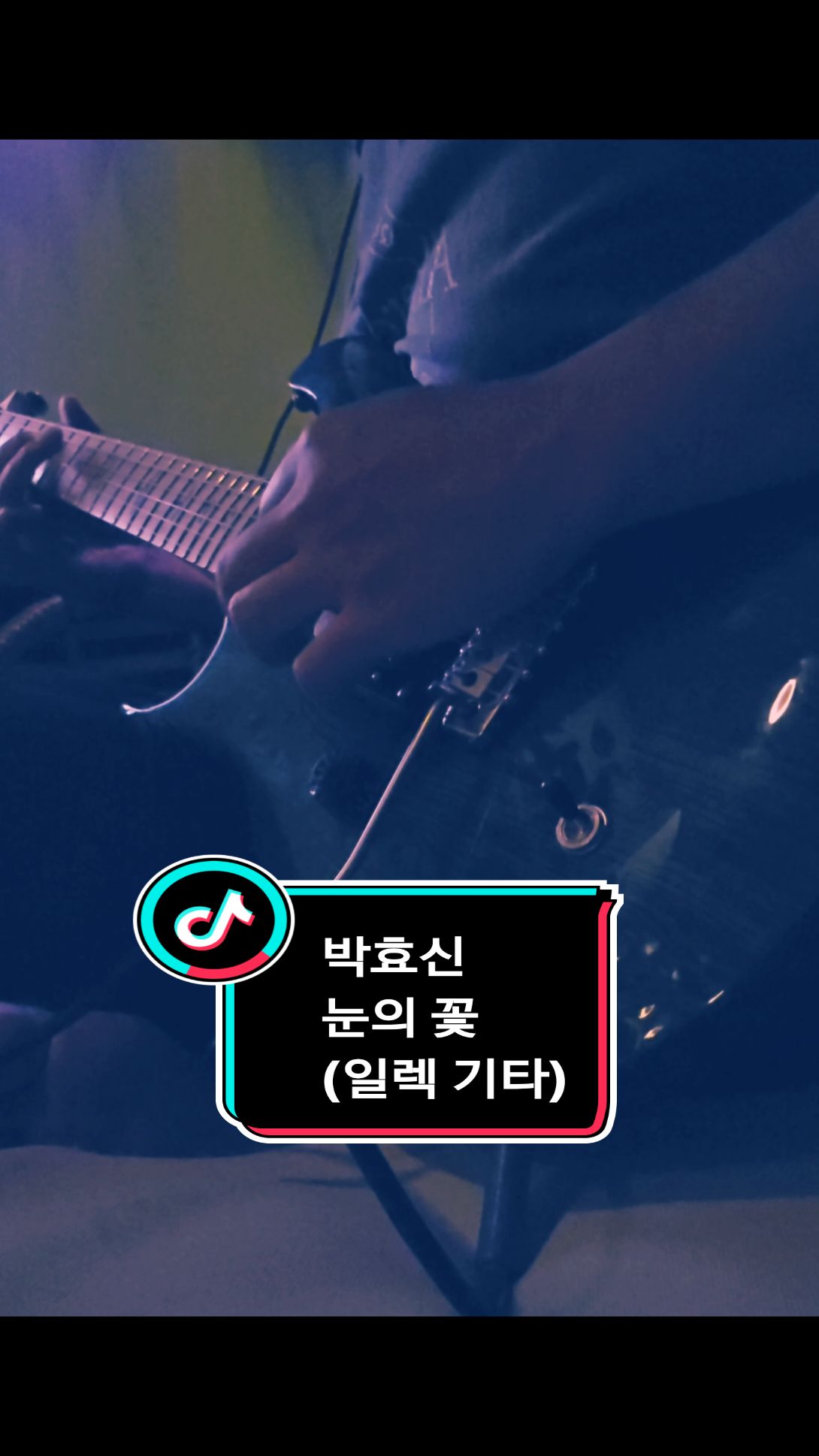 @LB Guitar