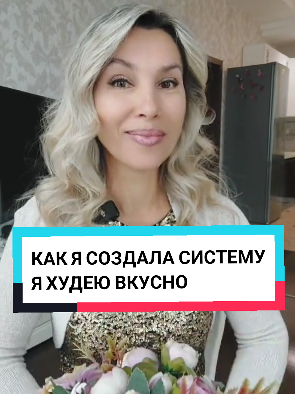 @Ms. Zhanna