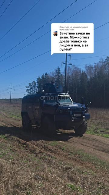 @ОМОН УВД Минского облисполкома