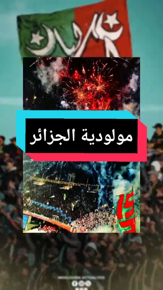 @💚Dounyazed16❤BND