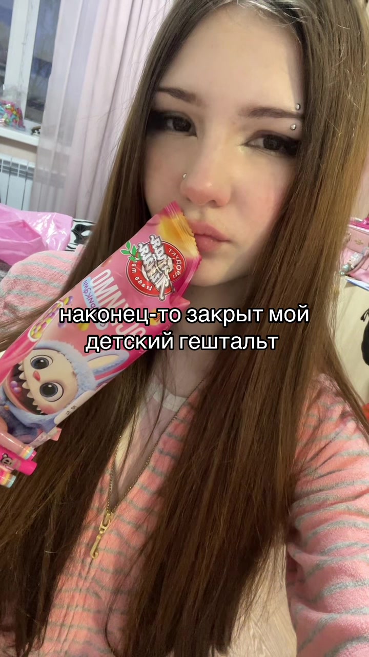 @тгк блисса