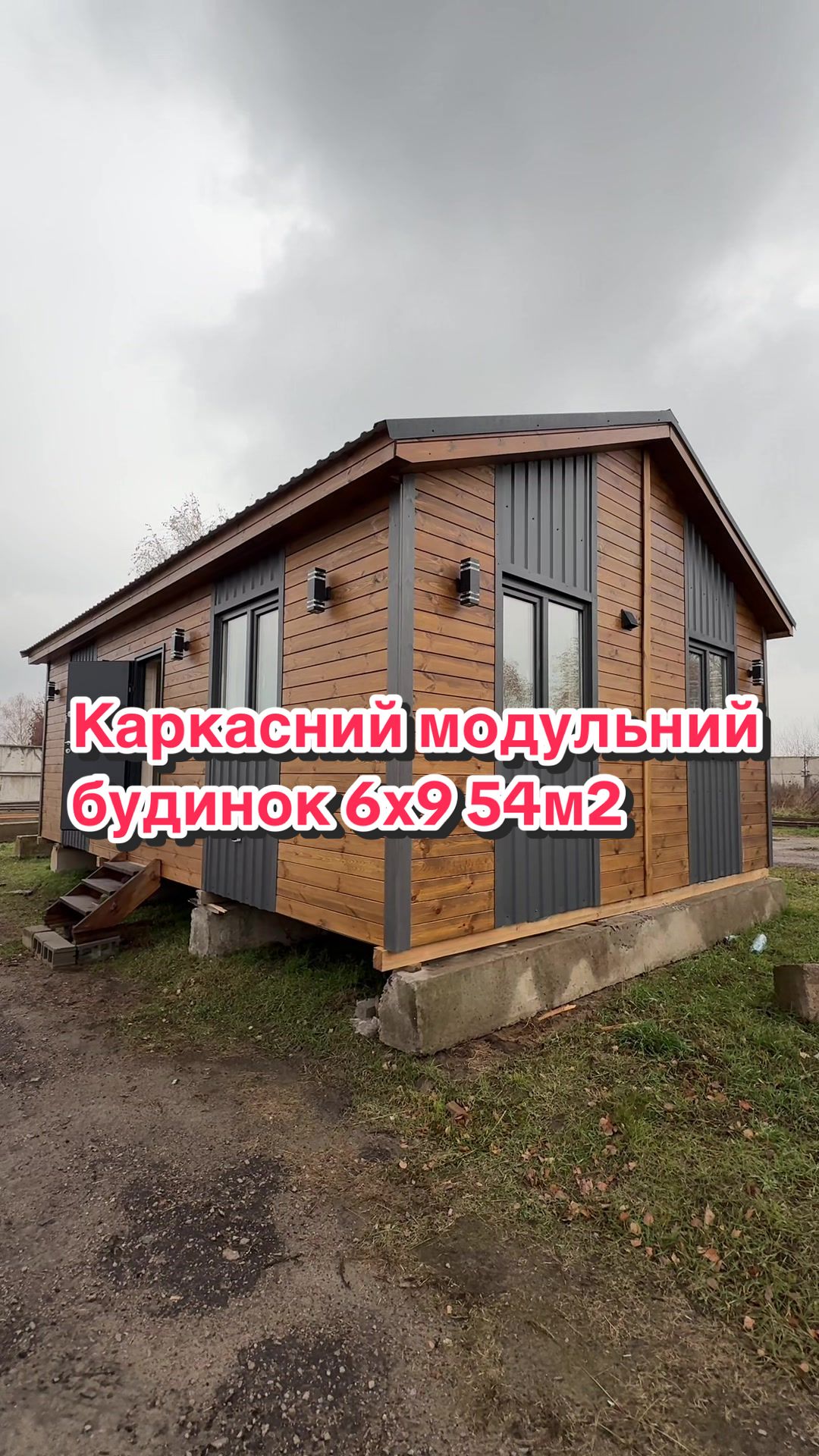 @yudim_homes
