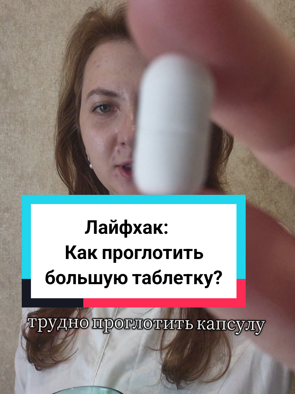 @Знакомый фармацевт