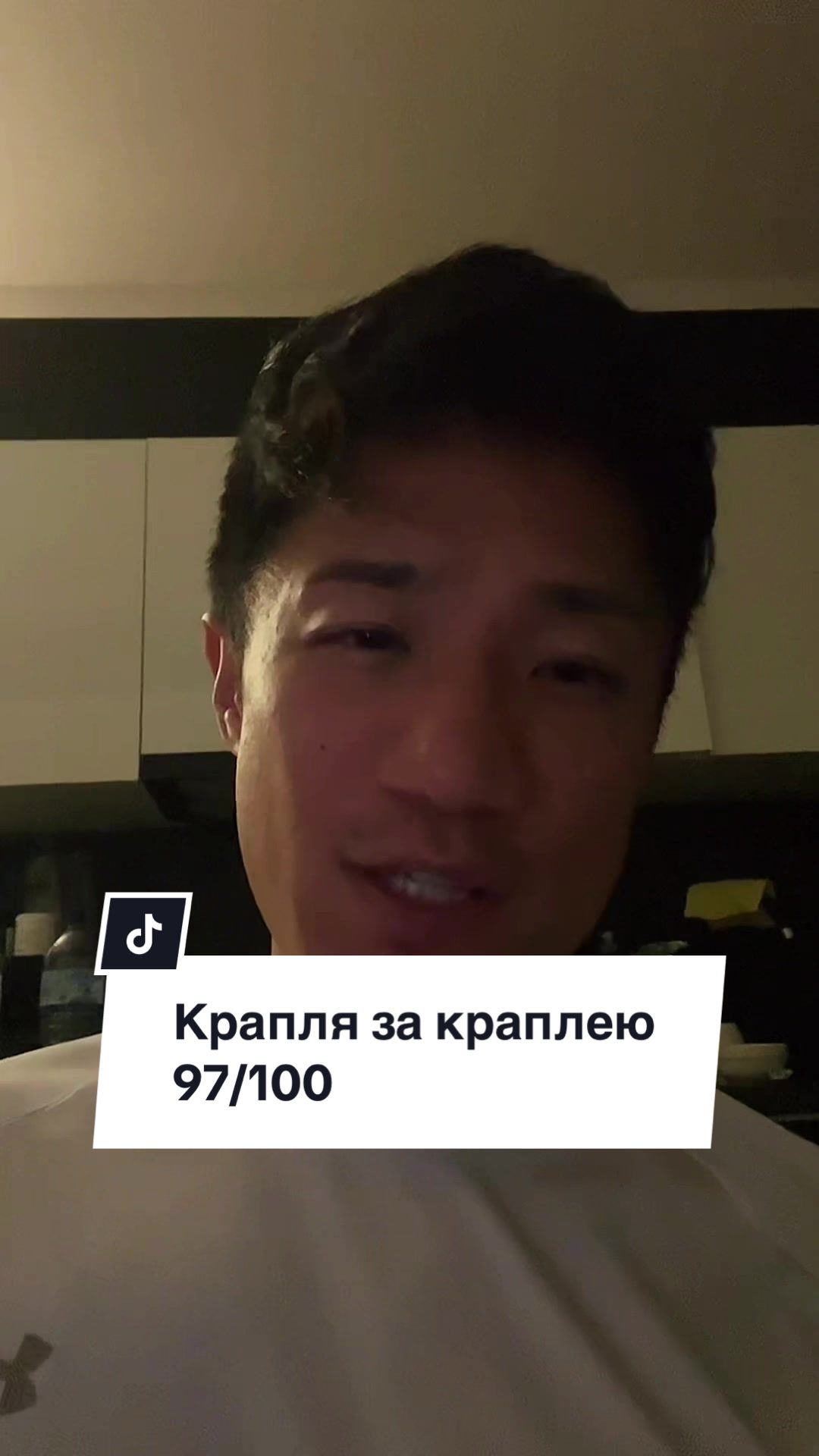 @Sho Практика української
