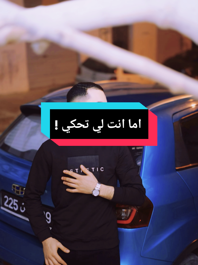 @EL_rouissi :') 🥀