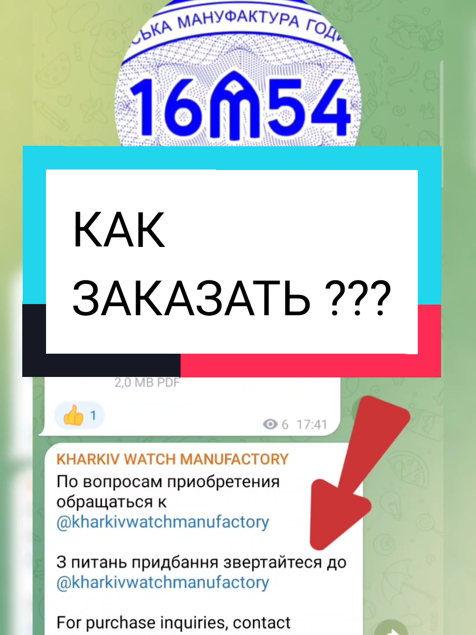 @СЕРЖИО1️⃣6️⃣5️⃣4️⃣
