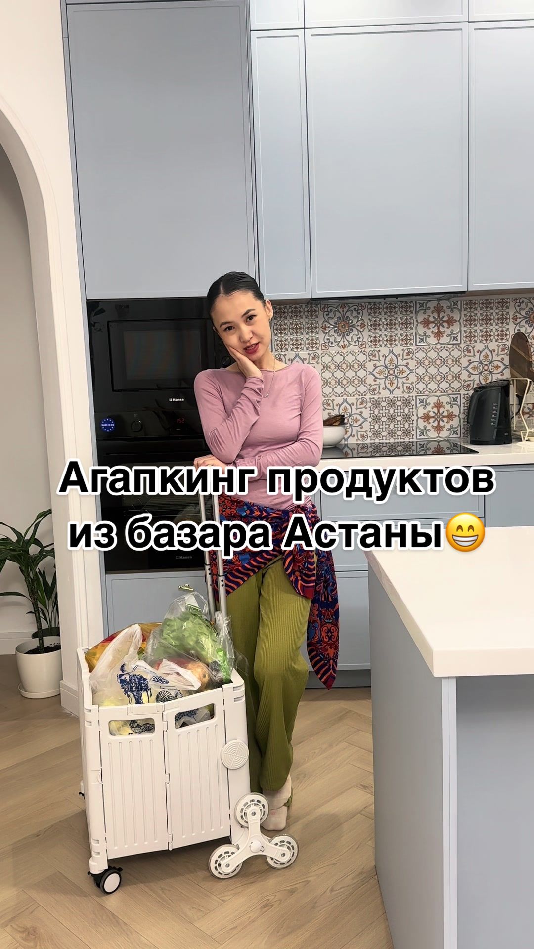 @ayakoz.7