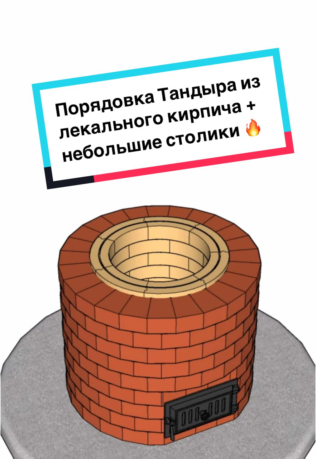@3dpechnik