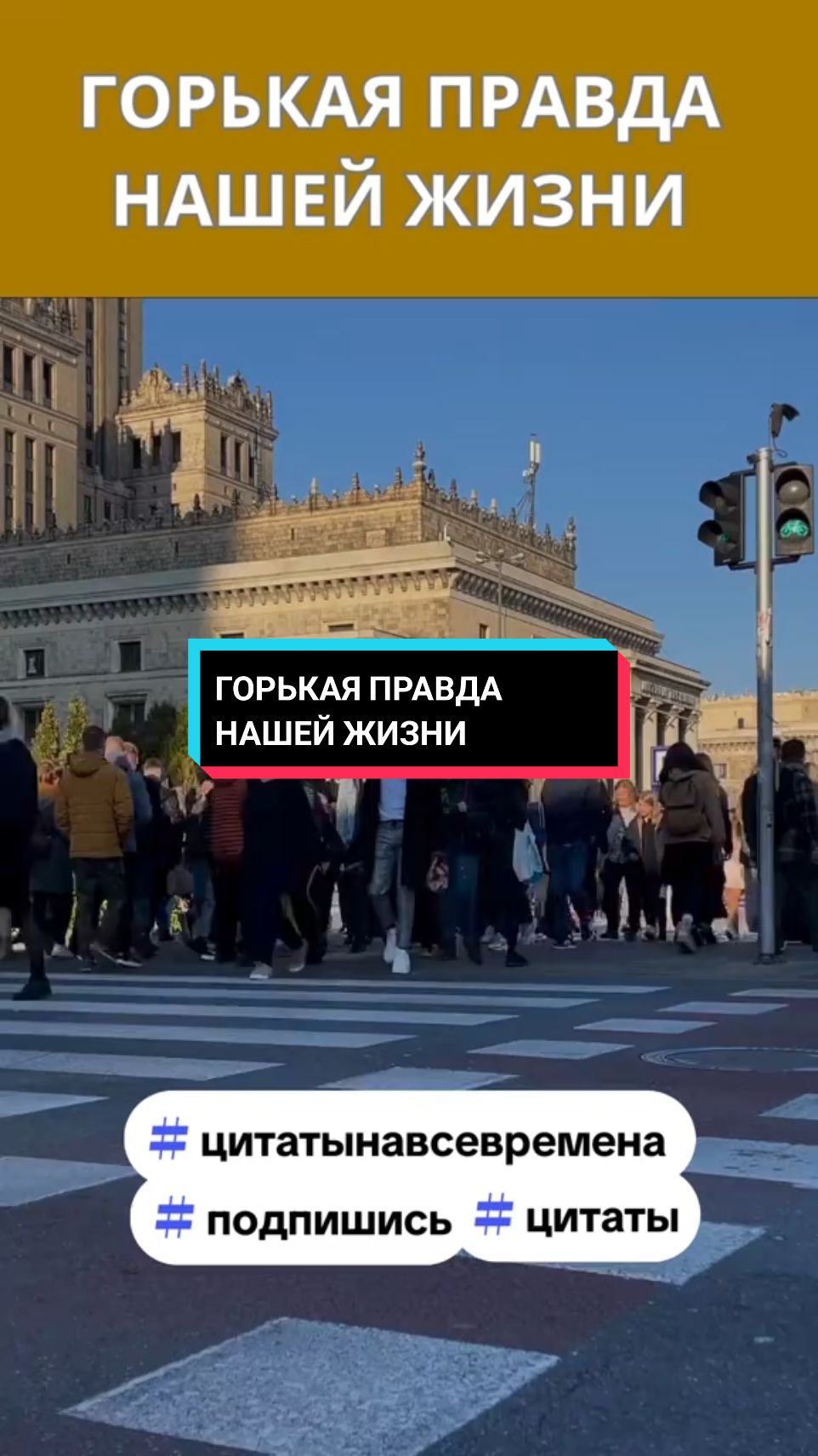 @ЦИТАТЫ на все времена