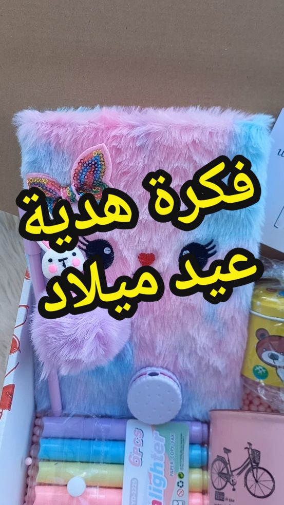@notebooki