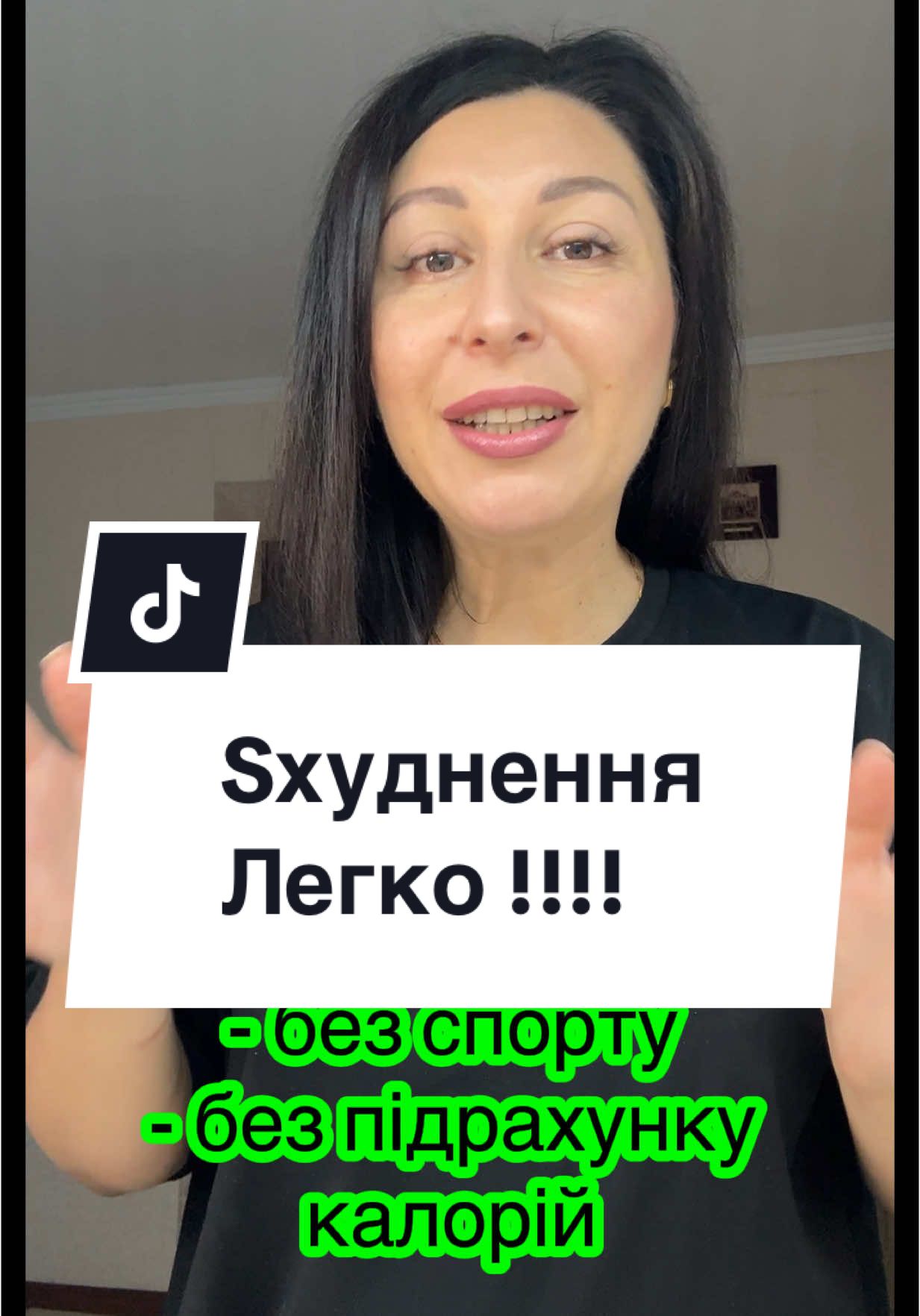 @Таня Пальчик