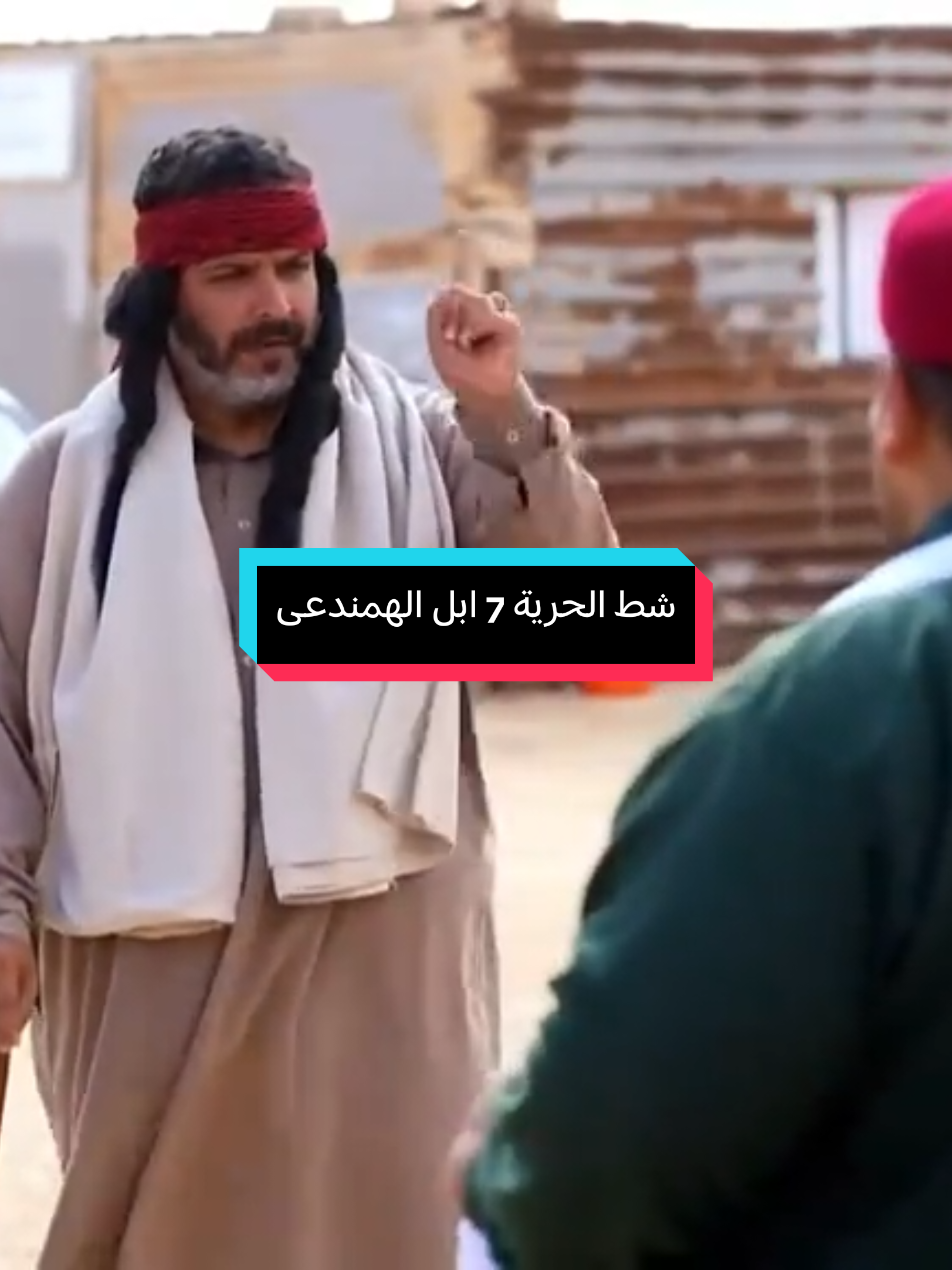 @موسخ الحردة