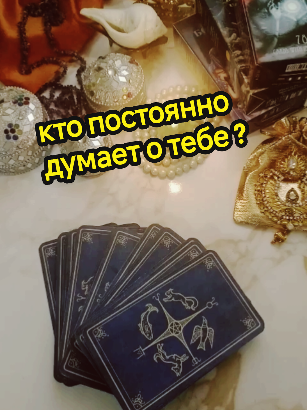 @🃏 TAROLOG RADA 🃏