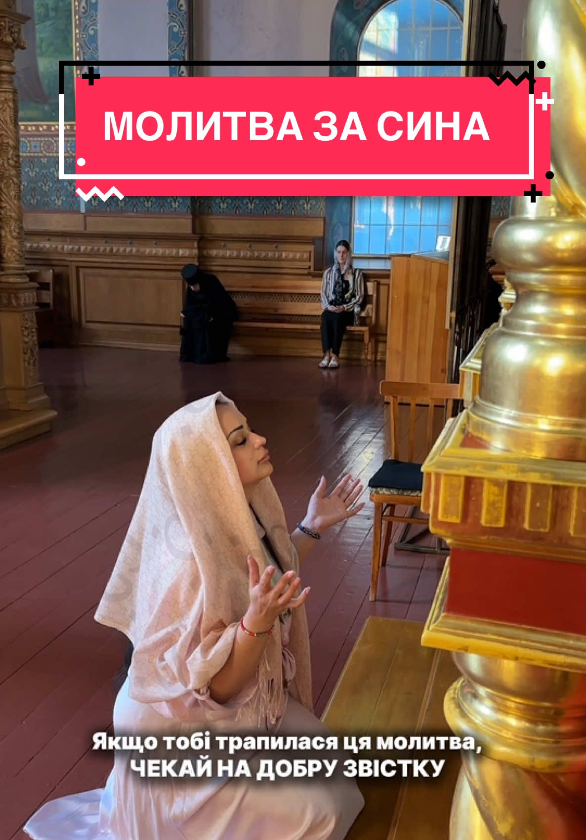 @Пані Іванна допоможе!